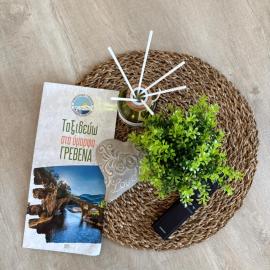 Village Villa, Agios Georgios Grevena, hôtel à Grevená