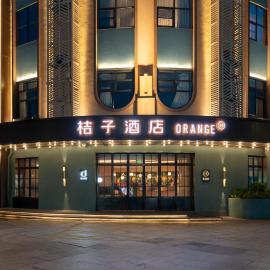 Orange Hotel Zhuhai Lovers' Road Sun and Moon Shell Sea View, hotel u gradu 'Zhuhai'