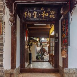 丽江纳玺和静谧庭院客栈, hotel u gradu Liđang