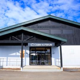 Cabin kutekun: Naka-shibetsu şehrinde bir otel