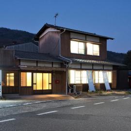 Hareumi, hótel í Tamano