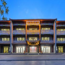 Fucheng Siheyuan, hotel i Zhangye