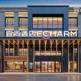Viesnīca 宜尚酒店随州神农大道文峰塔店 pilsētā Suizhou