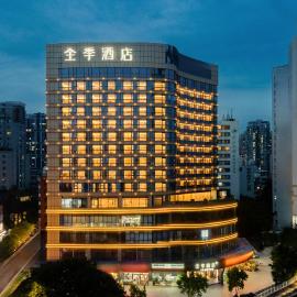 JI Hotel Guangzhou Taikoo Hui Gangding MTR Station