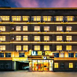IU Hotel Binzhou Aviation College & Medical College Branch, hotel Pincsouban