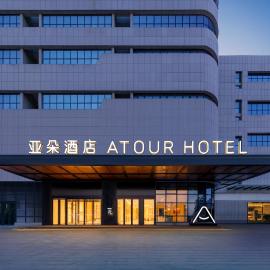 Atour Hotel, Binjiang City Square, Licheng,Quanzhou