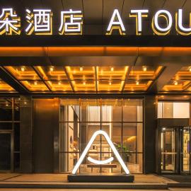 Atour Hotel Yantai Penglai Government Centre, ξενοδοχείο σε Penglai
