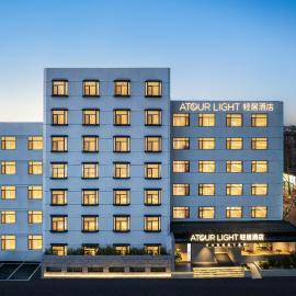 Atour Light Hotel Shandong University Central Campus, hotel Csinanban