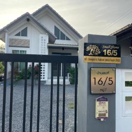 Small home, hotel in Ban Khlong Hok Wa