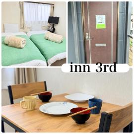 inn 3rd โรงแรมในคุราชิกิ