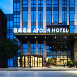 Jinan में, होटल Atour Hotel Jinan Huashan Huanyu Max