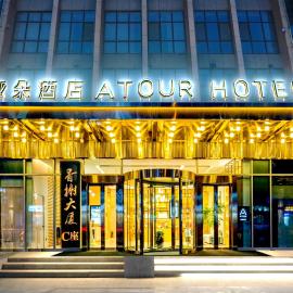 Atour Hotel High Speed Railway North Station Zibo Hi tech Zone, hotelli kohteessa Zibo