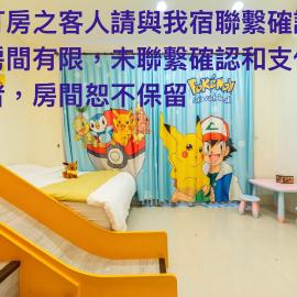 徠七淘親子民宿