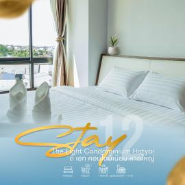 Cozy Eight (บ้านฮานะ)