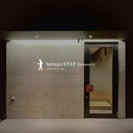 hatago STAY Shinmachi, hotelli kohteessa Nakatsugawa