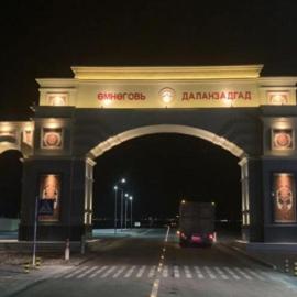 Khur motel, готель у місті Dalandzadgad