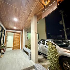 โรงแรมพรมสวานา Promsawana hotel