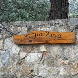 Ktima Anna