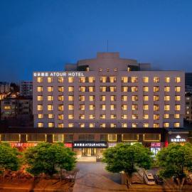 Atour Hotel Qingdao May Fourth Square Meikal