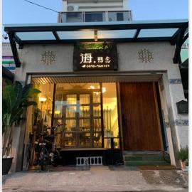 Long To Sea Again, hotel u gradu 'Hualien'