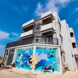 島嶼時光 Island Time Homestay, hotel em Magong