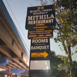 Hotel Gentleman Mithila, ξενοδοχείο σε Eramalloor