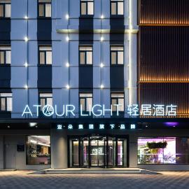 Atour Light Hotel Qingdao Zhanqiao Guancheng Road, hotell i Qingdao
