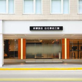 CityInn Hotel Taipei Station Branch III