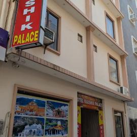 Hotel Kaushik Palace