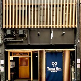 茅場町つくしホテル
