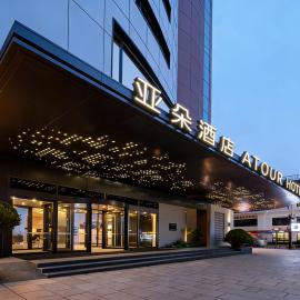 Atour Hotel Qingdao Zhongshan Road Pier, hotell i Qingdao