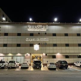 Ornital World Serviced Apartments, hotel a Wadi Al Dawasir