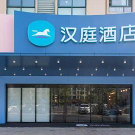 Hanting Hotel Yiwu International Trade City