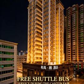 Paco Hotel Gangding Metro Guangzhou