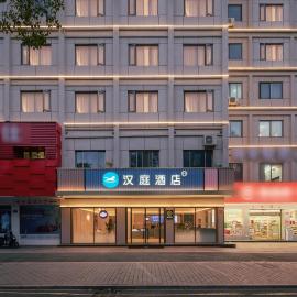 Hanting Hotel The Heart of Yiwu