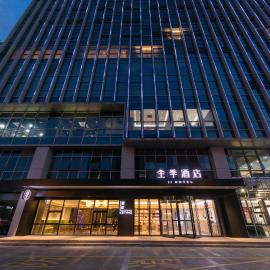 JI Hotel Yiwu International Trade City, hotel a Yiwu