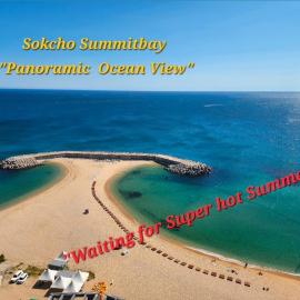 Sokcho Summitbay 1705 "Panoramic Ocean View"