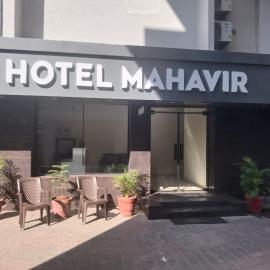Hotel Mahavir, hotel Ankleshwar városában 