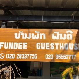 Fundee Guesthouse, hotel a Pakse