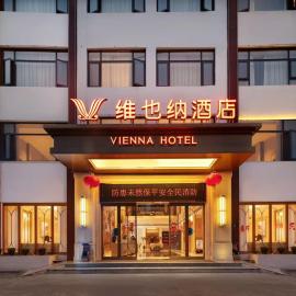 维也纳酒店张家界国家森林公园核心景区店, hotel i Hanqiyu