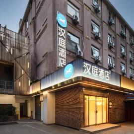 Hanting Hotel Shanghai The Bund Middle Jiangxi Road