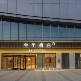 JI Hotel Changzhou Zhongwu Square Qingfeng Park