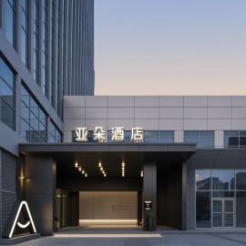 Atour Hotel Qingdao Huangdao Jiuding Peak, hotelli kohteessa Qingdao
