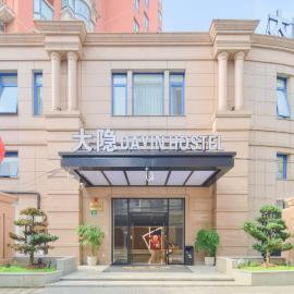 Dayin Youth Hostel - People's Square & Nanjing Road -Social Area -Bar -Café -Gym -Free Laundry Luggage Storage -24H Front Desk - English Service, хотел в Шанхай
