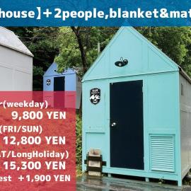 Iiji Tent Mura - Camp - Vacation STAY 76594v