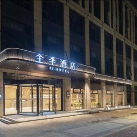 JI Hotel Changzhou Wuyue Plaza Jintan District Government, hotel v destinaci Čchang-čou