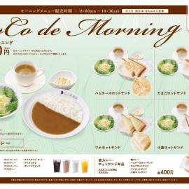 Hotel Landmark Nagoya - Vacation STAY 92124v，Aoichō的飯店