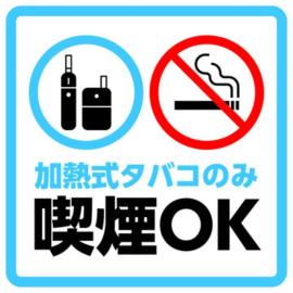 Hotel Tetora Spirit Sapporo - Vacation STAY 59365v