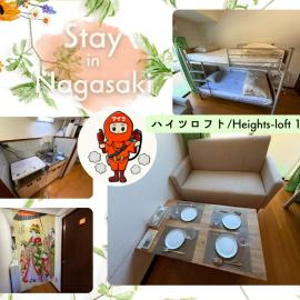 ハイツロフト102 – hotel w mieście Nagasaki