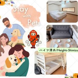 ハイツ清水101 โรงแรมในนางาซากิ